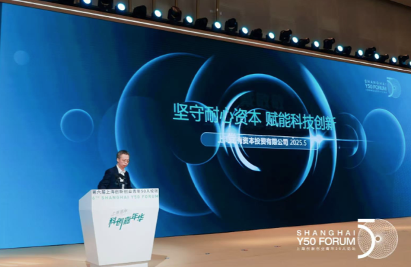 安泰证券 上海国投公司总裁：已搭建“六大母基金”为主干的矩阵