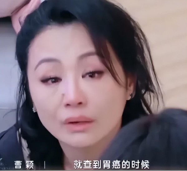 富旺配资 51岁曹颖自曝患癌：中年人最大的清醒，是绝对不拼命